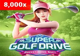 Super Golf Drive game thumbnail